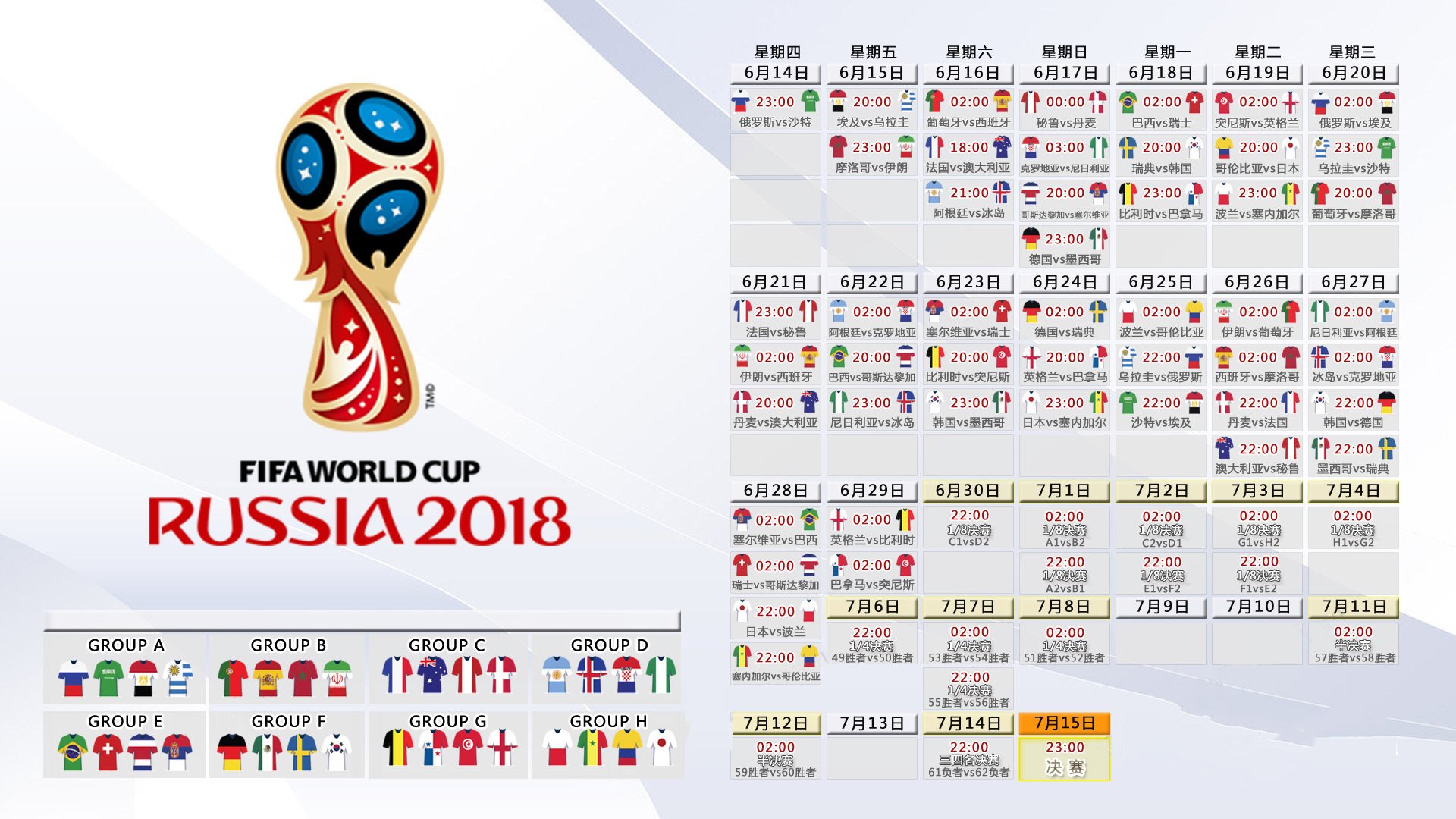 ayx世界杯2026-范戴克硬仗之王，苏格兰一波带走沙特，足球场上的降维打击与秩序重构