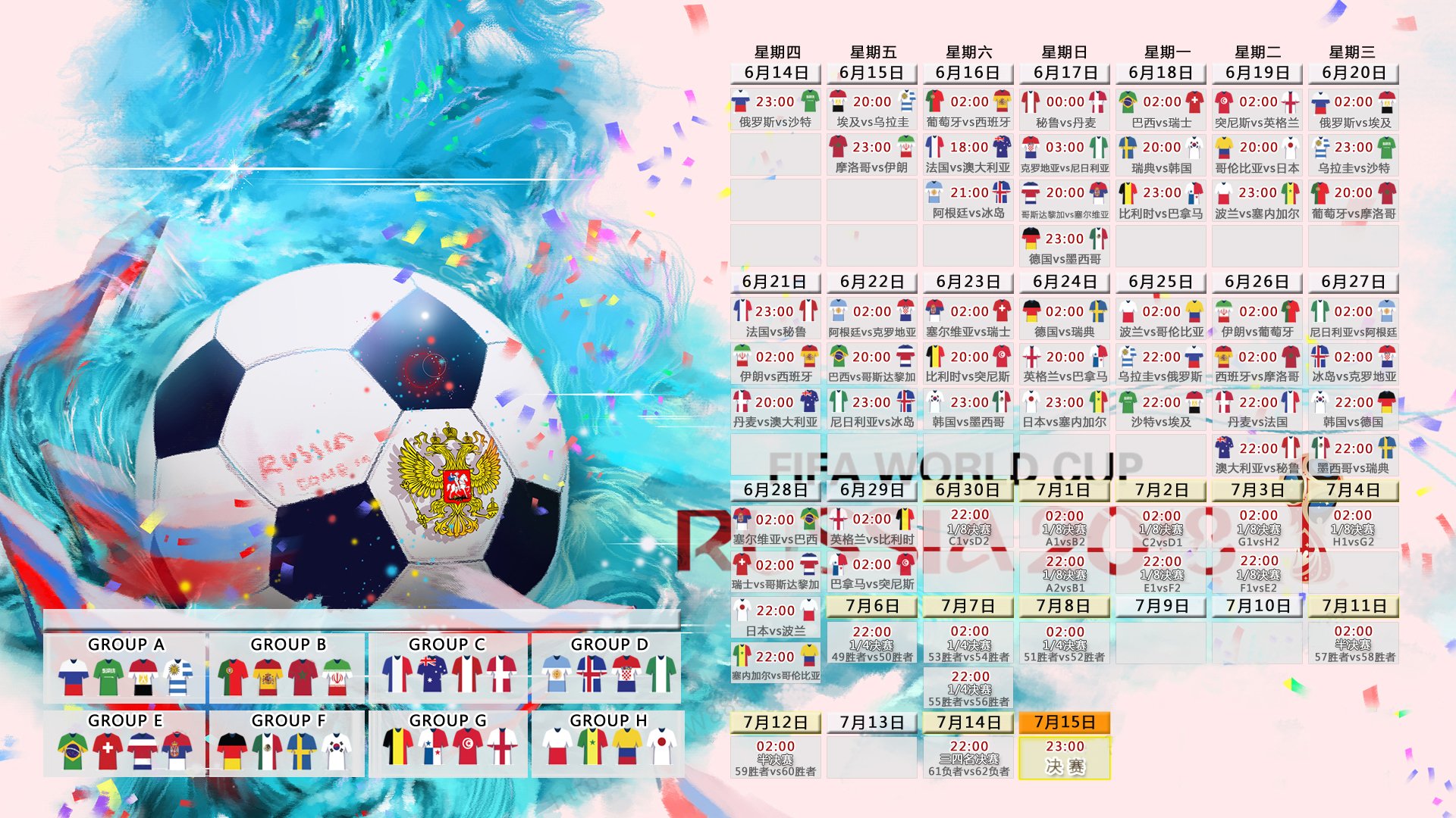 爱游戏2026-恒河热浪席卷曼谷，塔雷米天神下凡，印度掀翻泰国引爆E组死亡之组